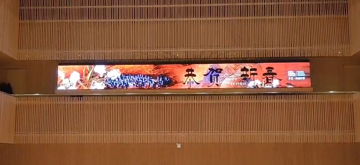 自动升降LED折叠屏案例（音乐交响厅）